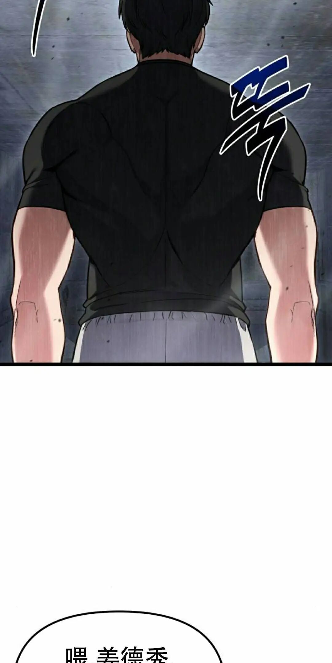 第57话 第62页