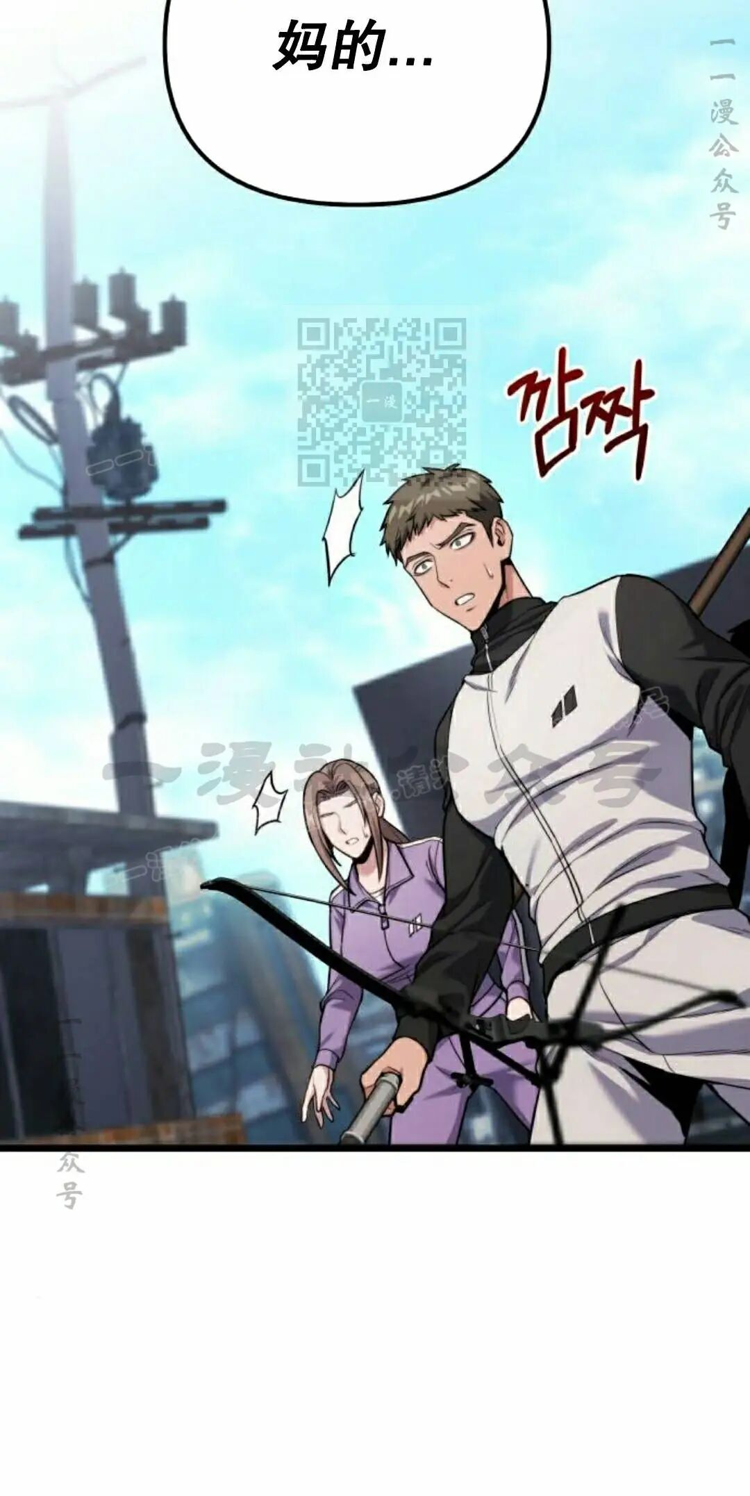 第57话 第66页