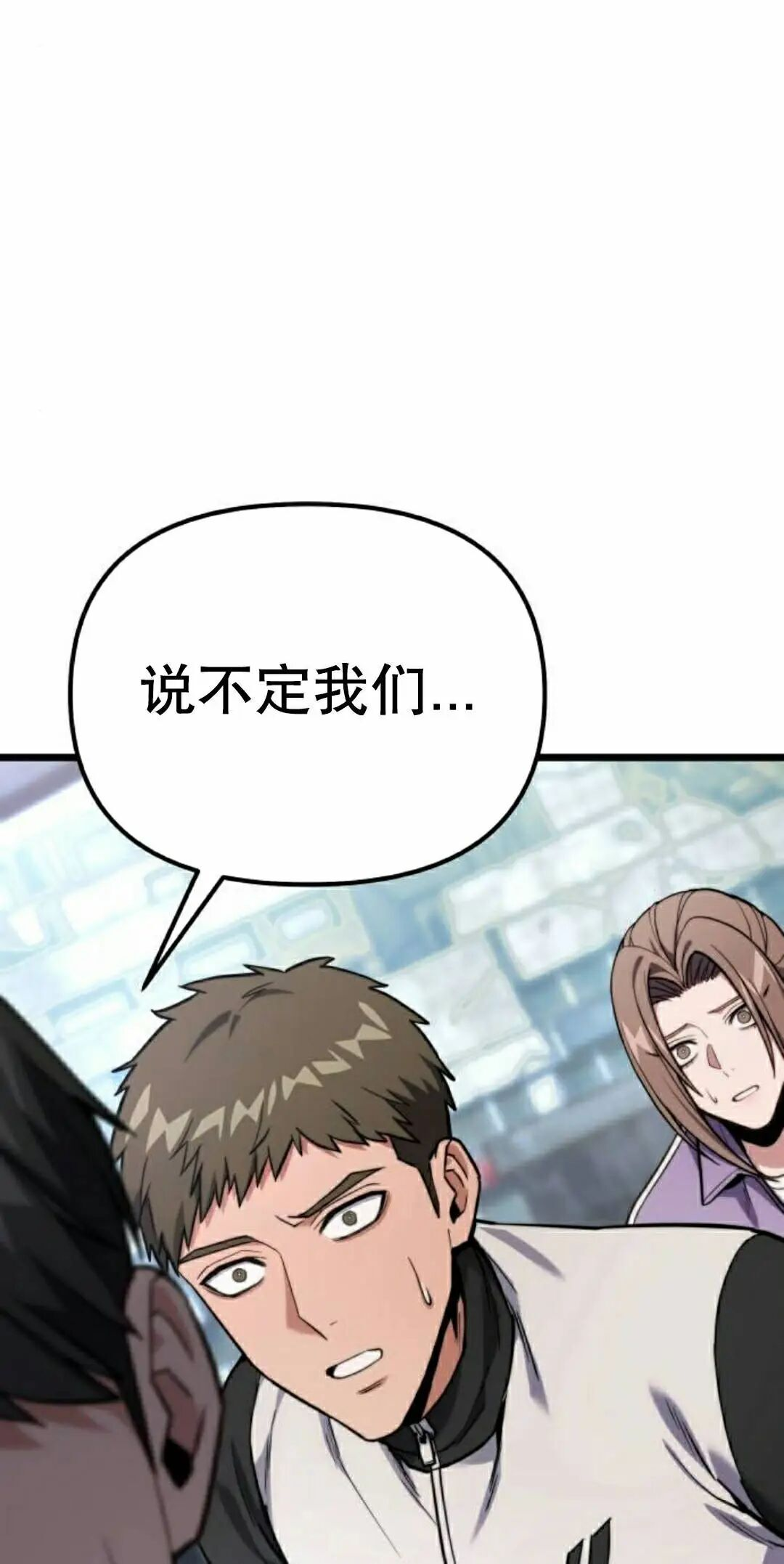 第57话 第68页