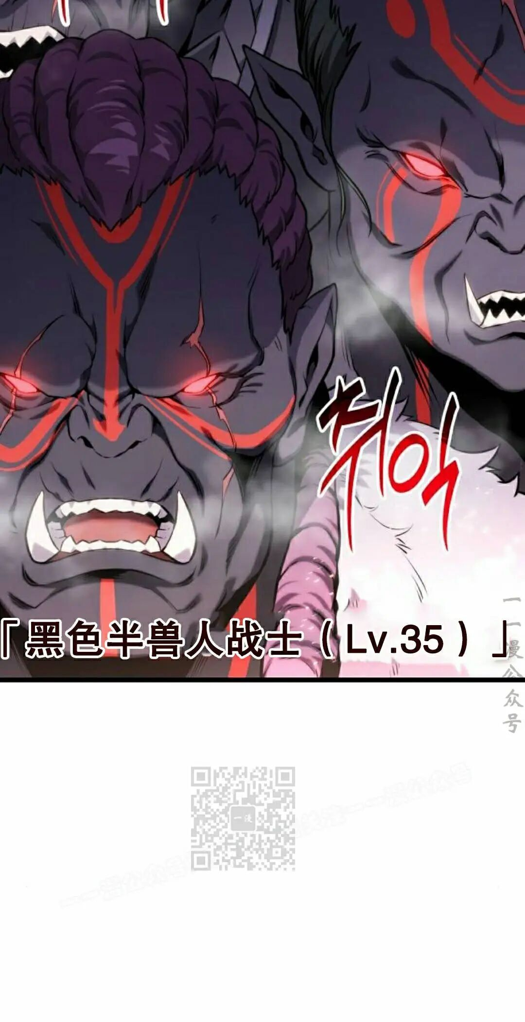 第57话 第73页