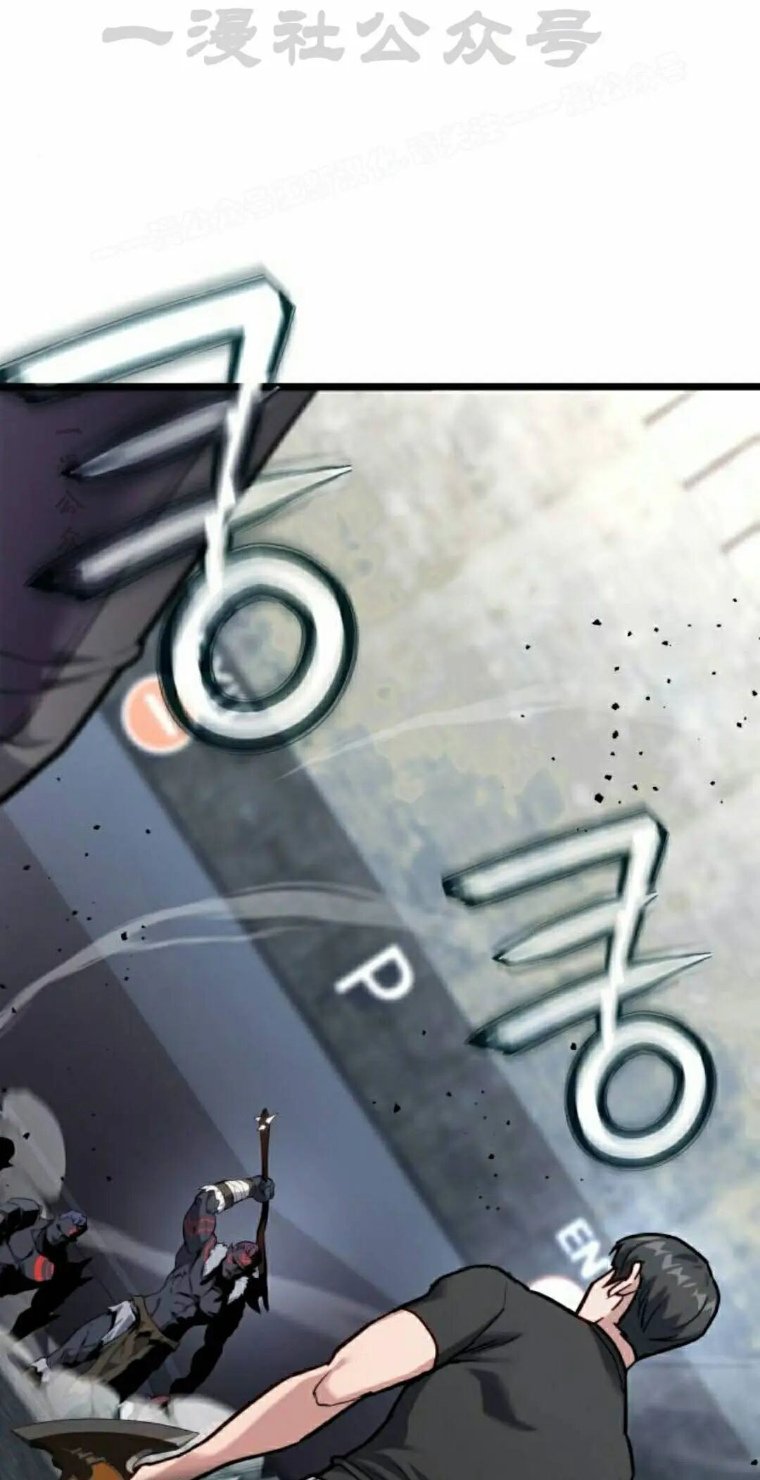 第57话 第74页