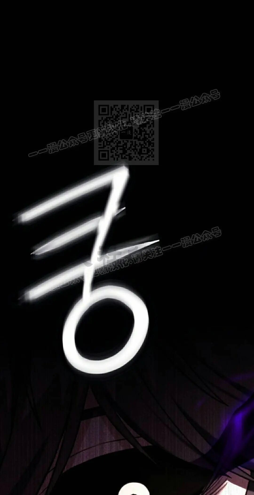 第57话 第76页