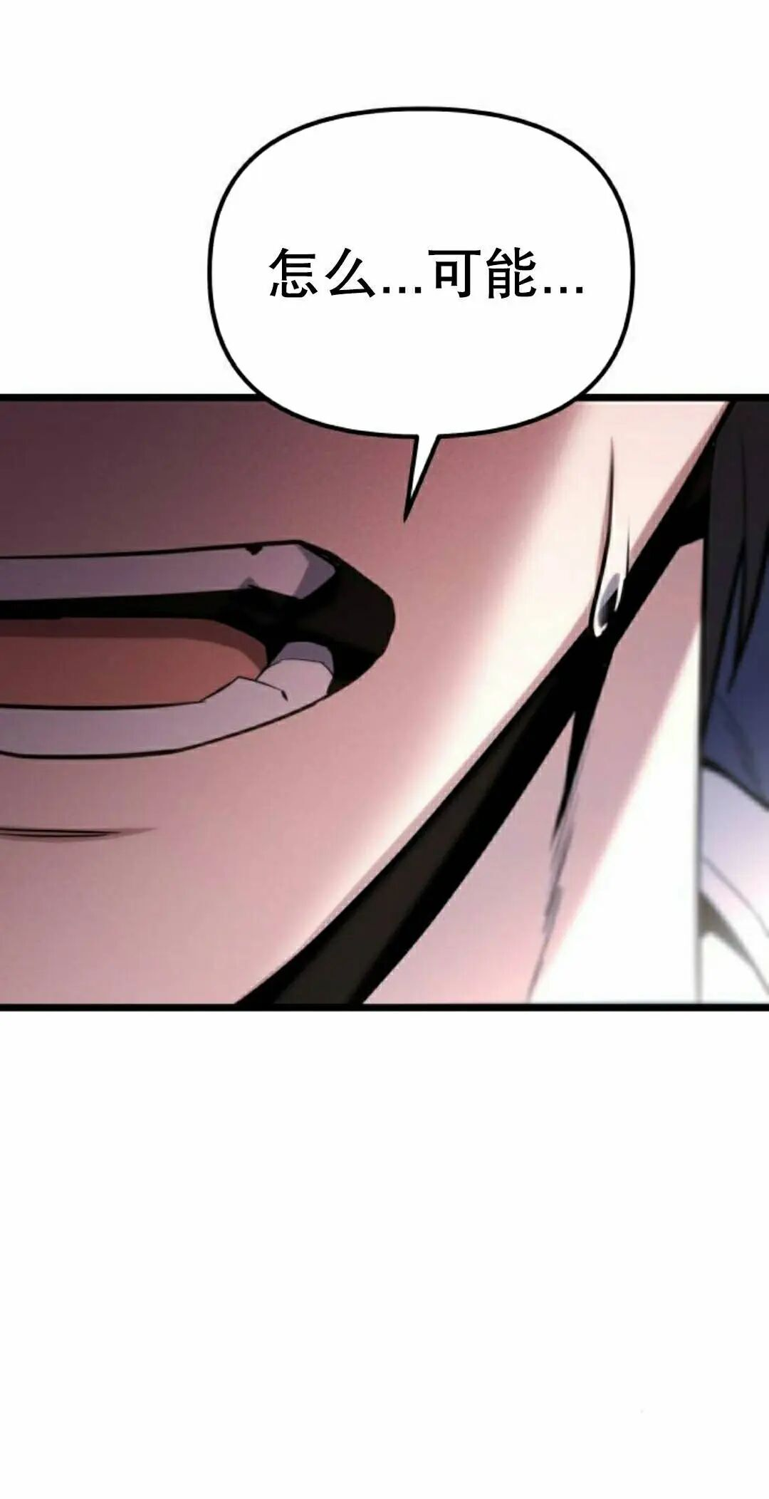 第57话 第78页