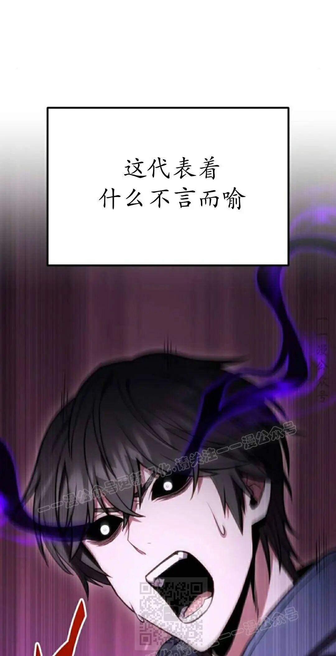 第57话 第79页