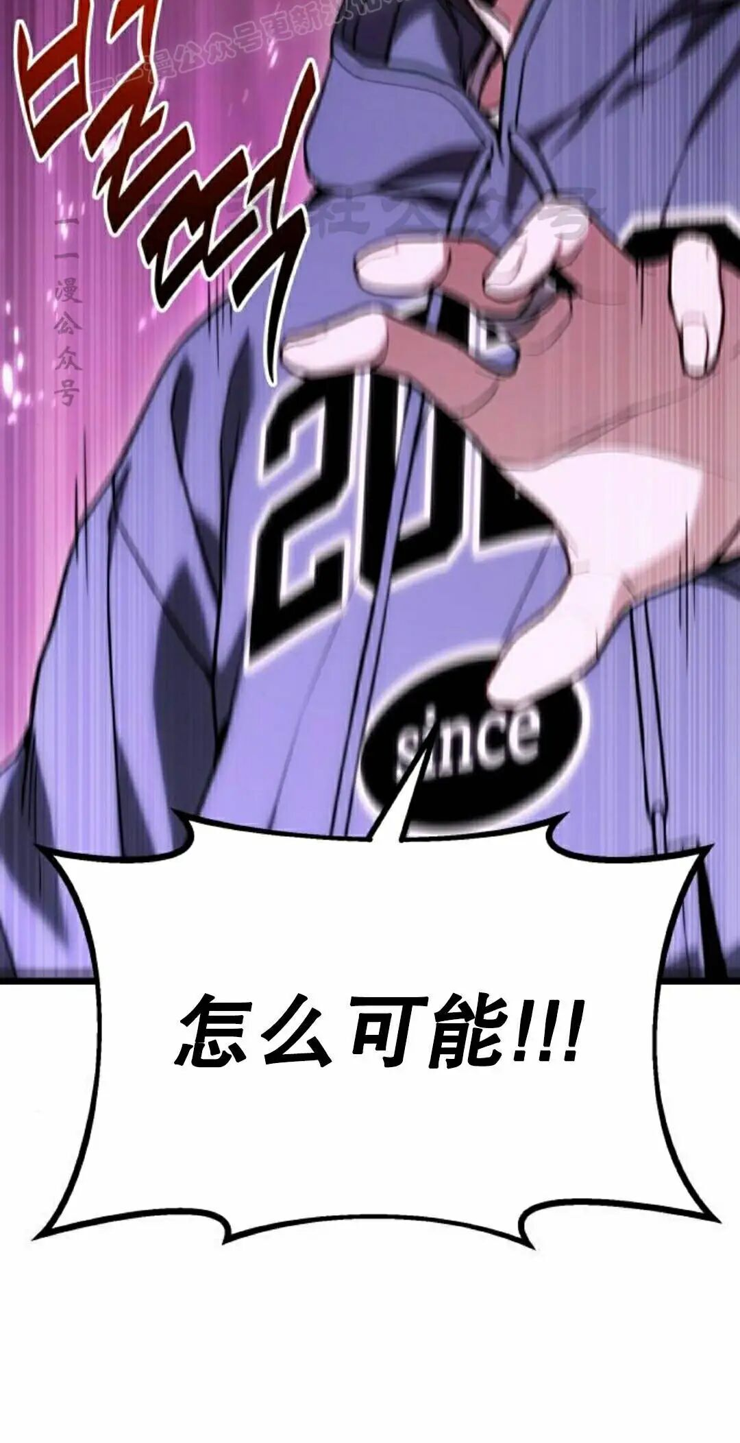 第57话 第80页
