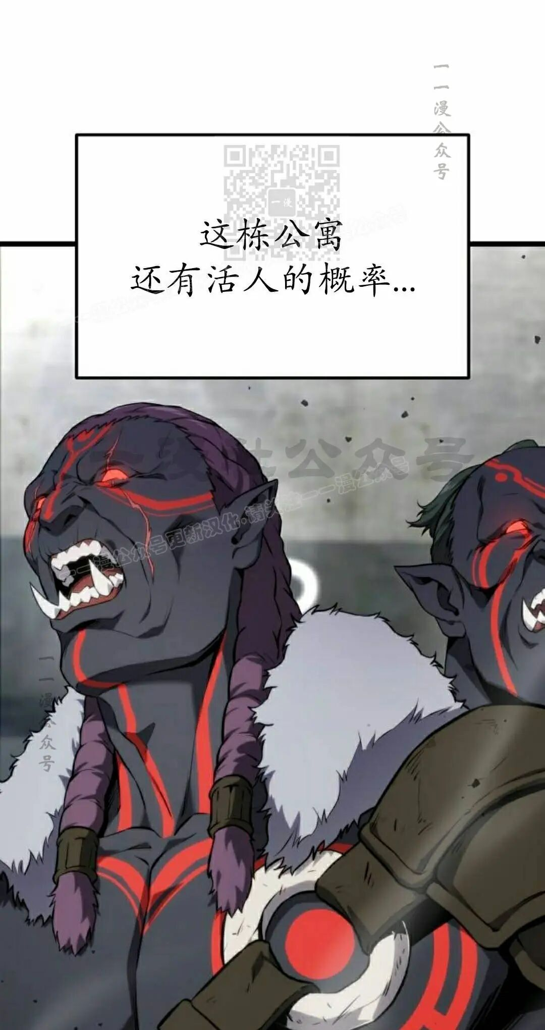 第57话 第81页