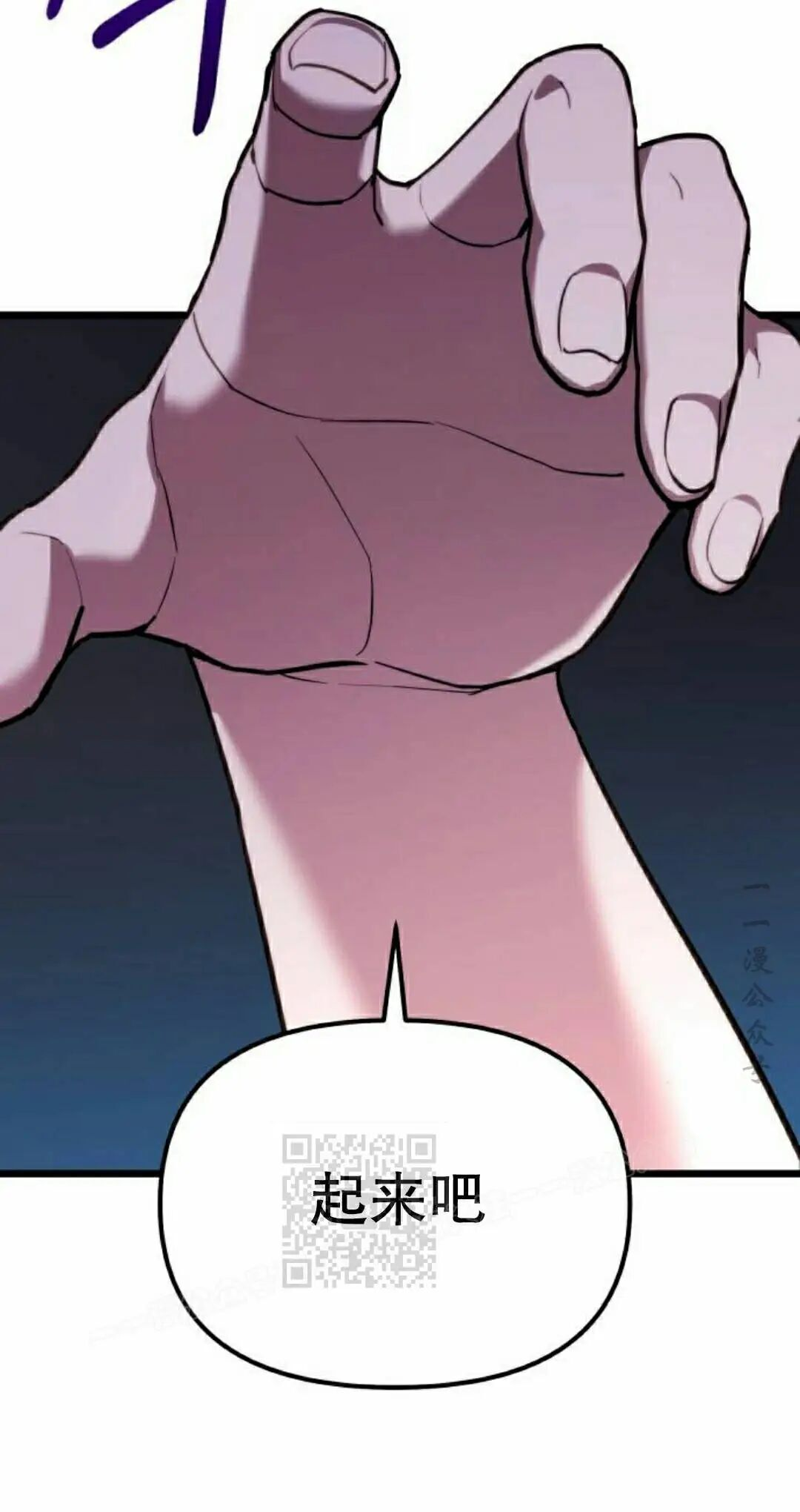 第57话 第83页