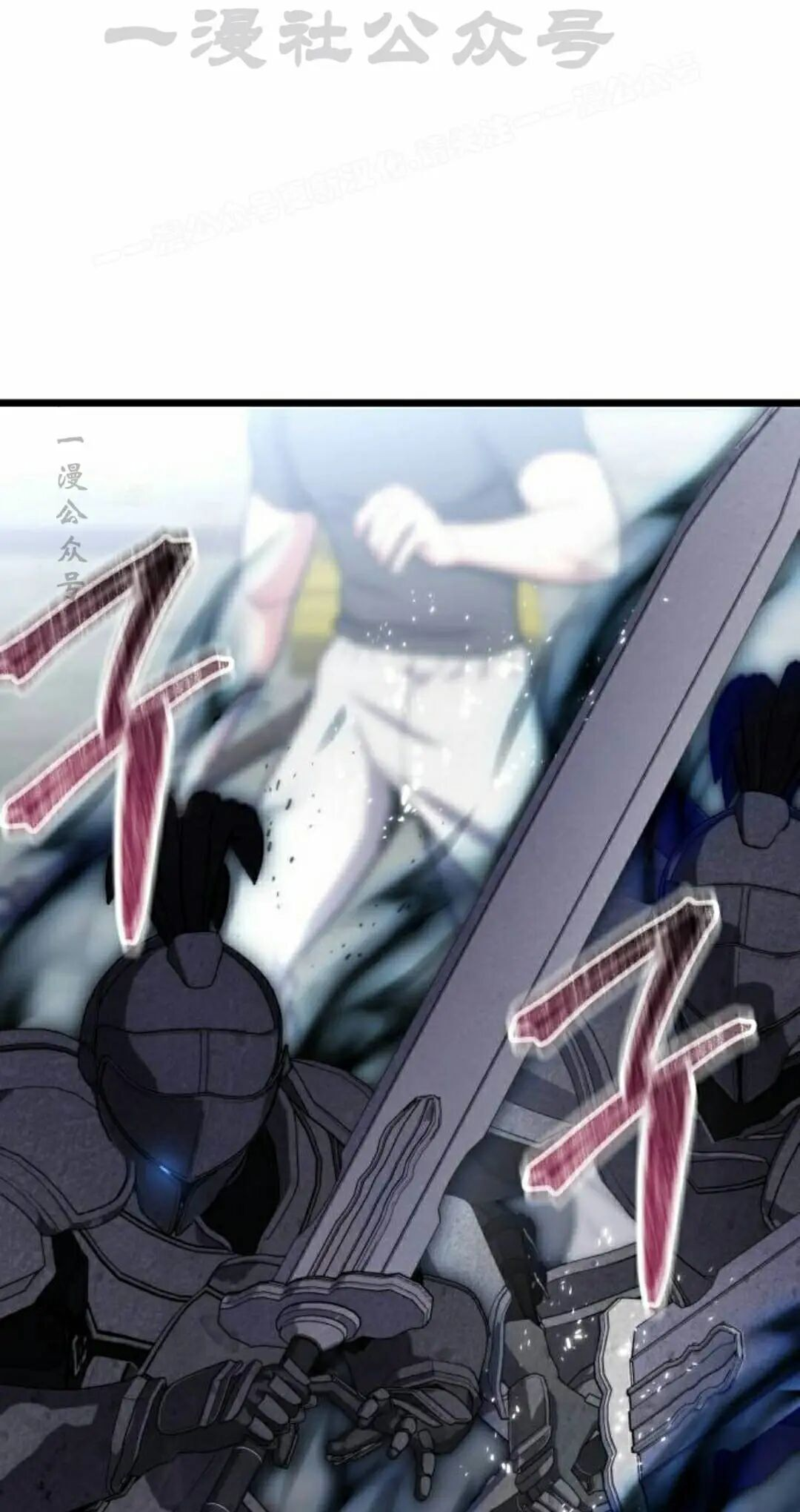 第57话 第84页