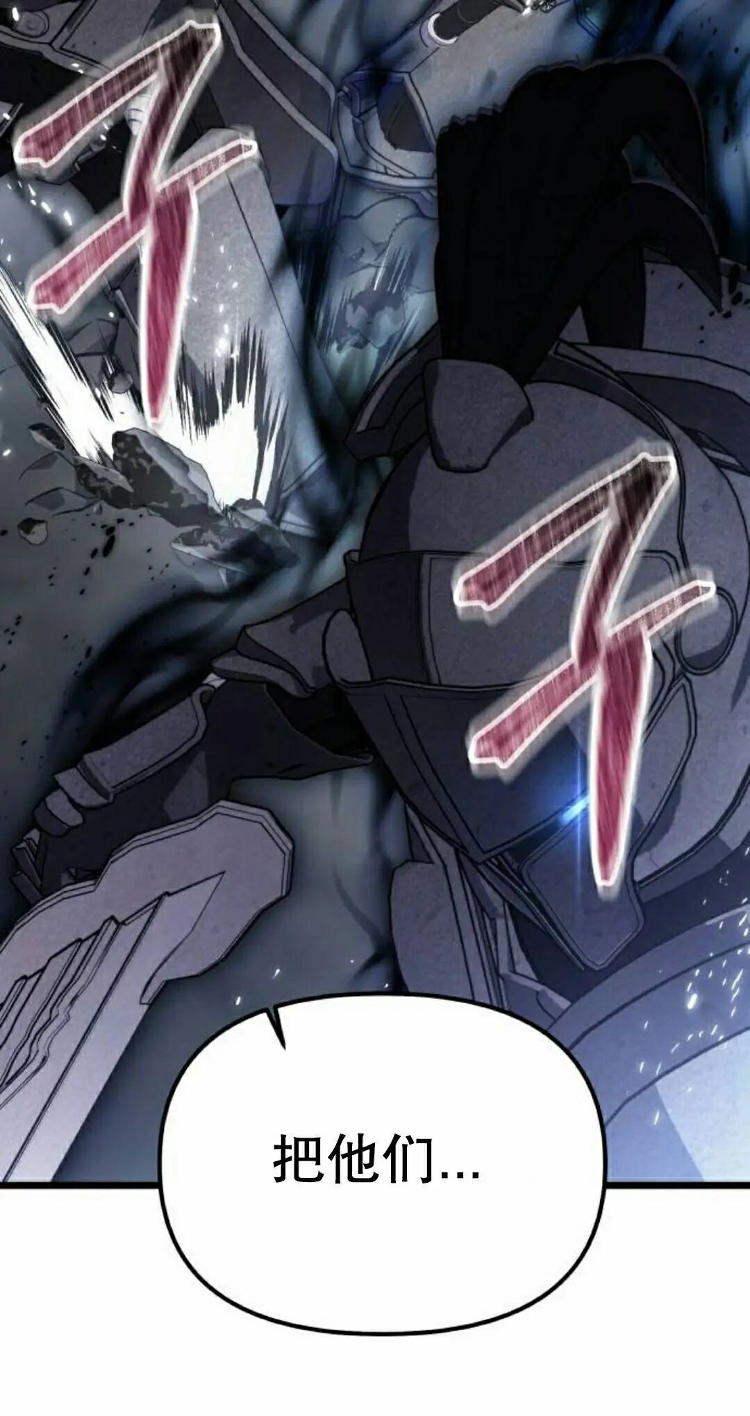 第57话 第85页