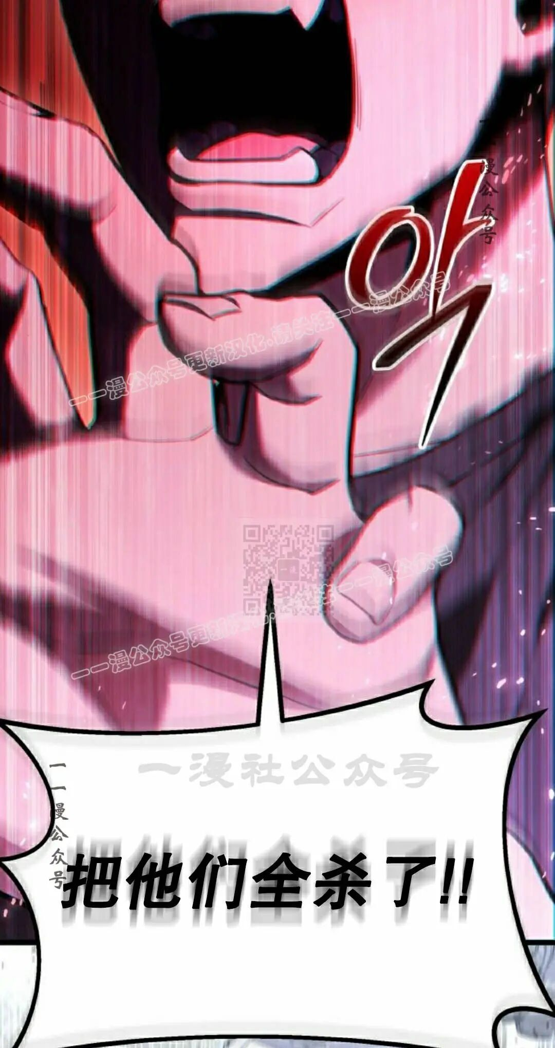 第57话 第87页