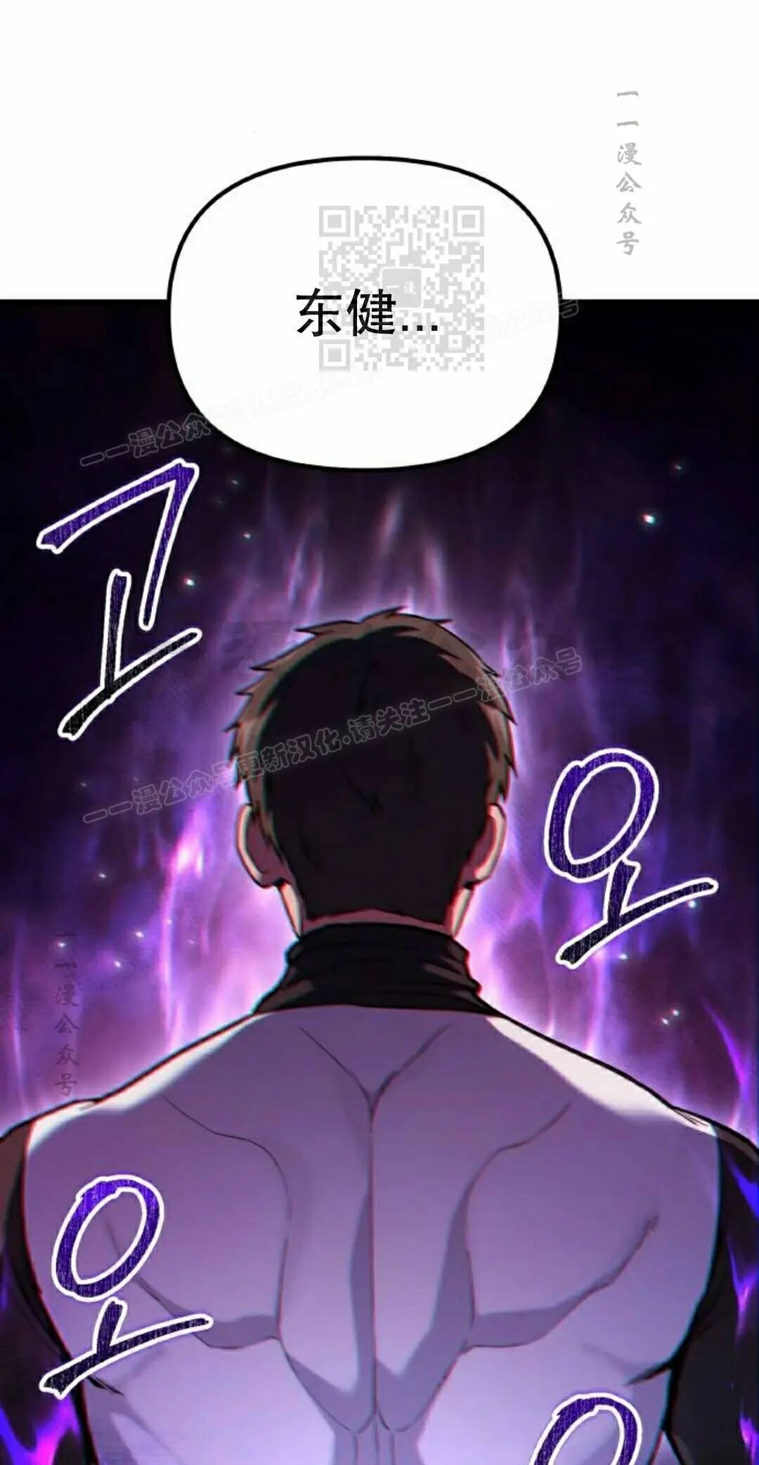 第57话 第91页