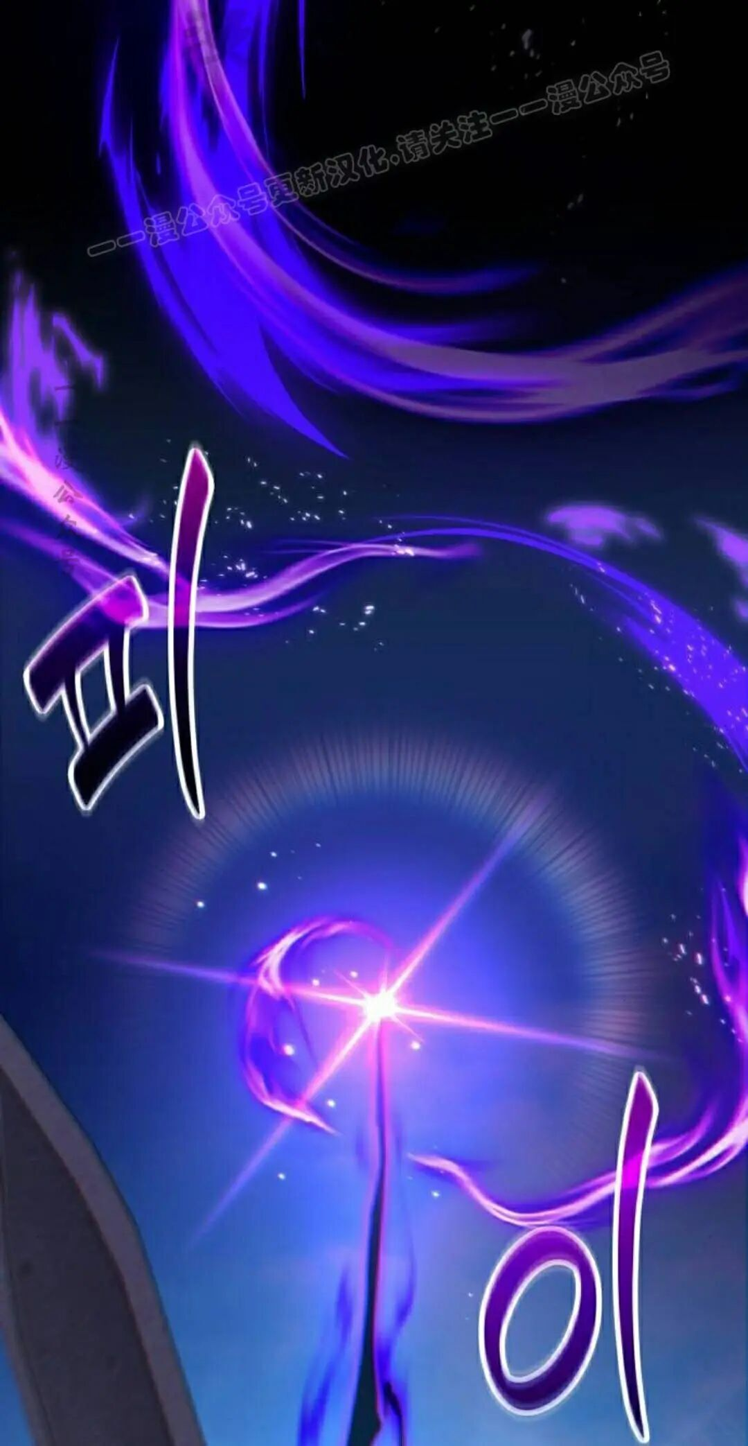 第57话 第94页