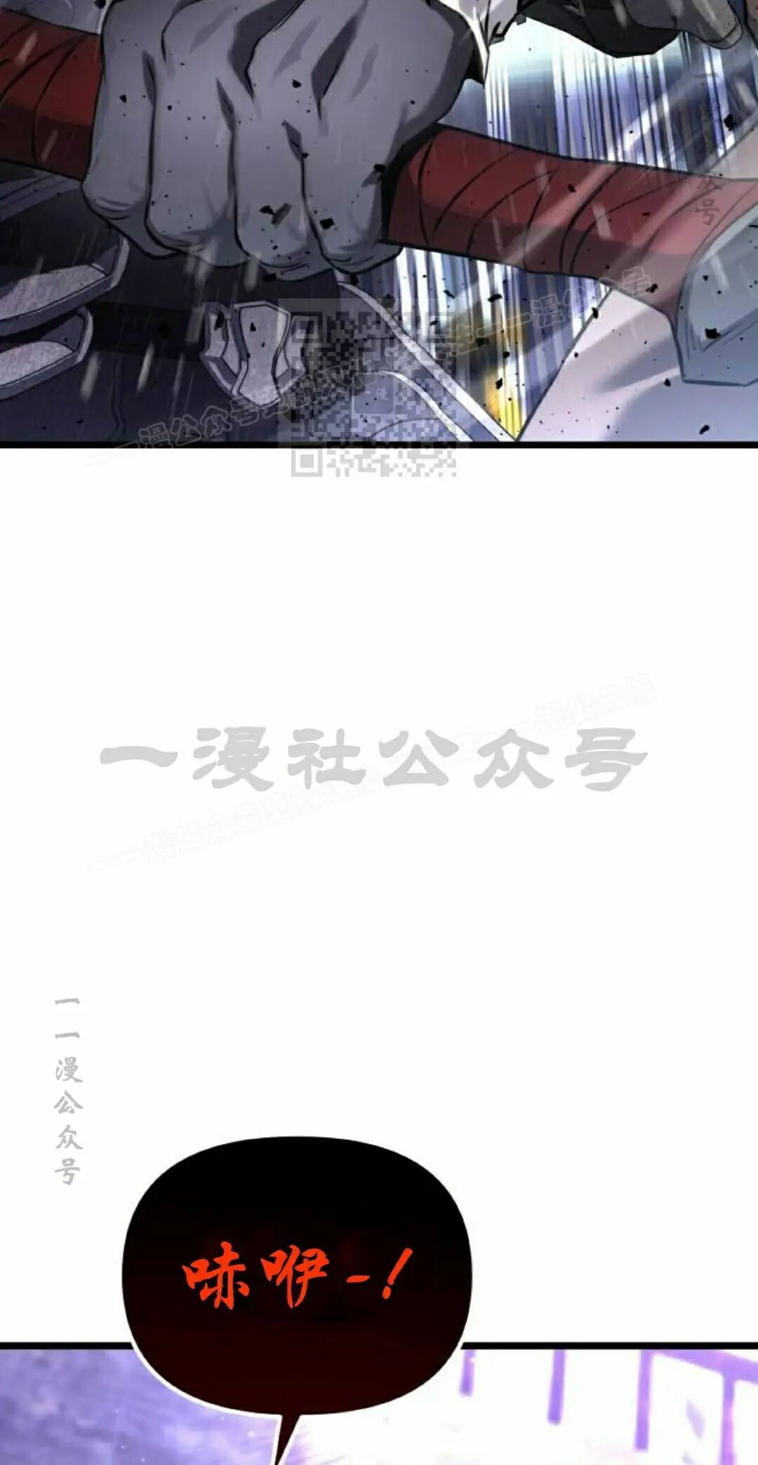 第57话 第96页