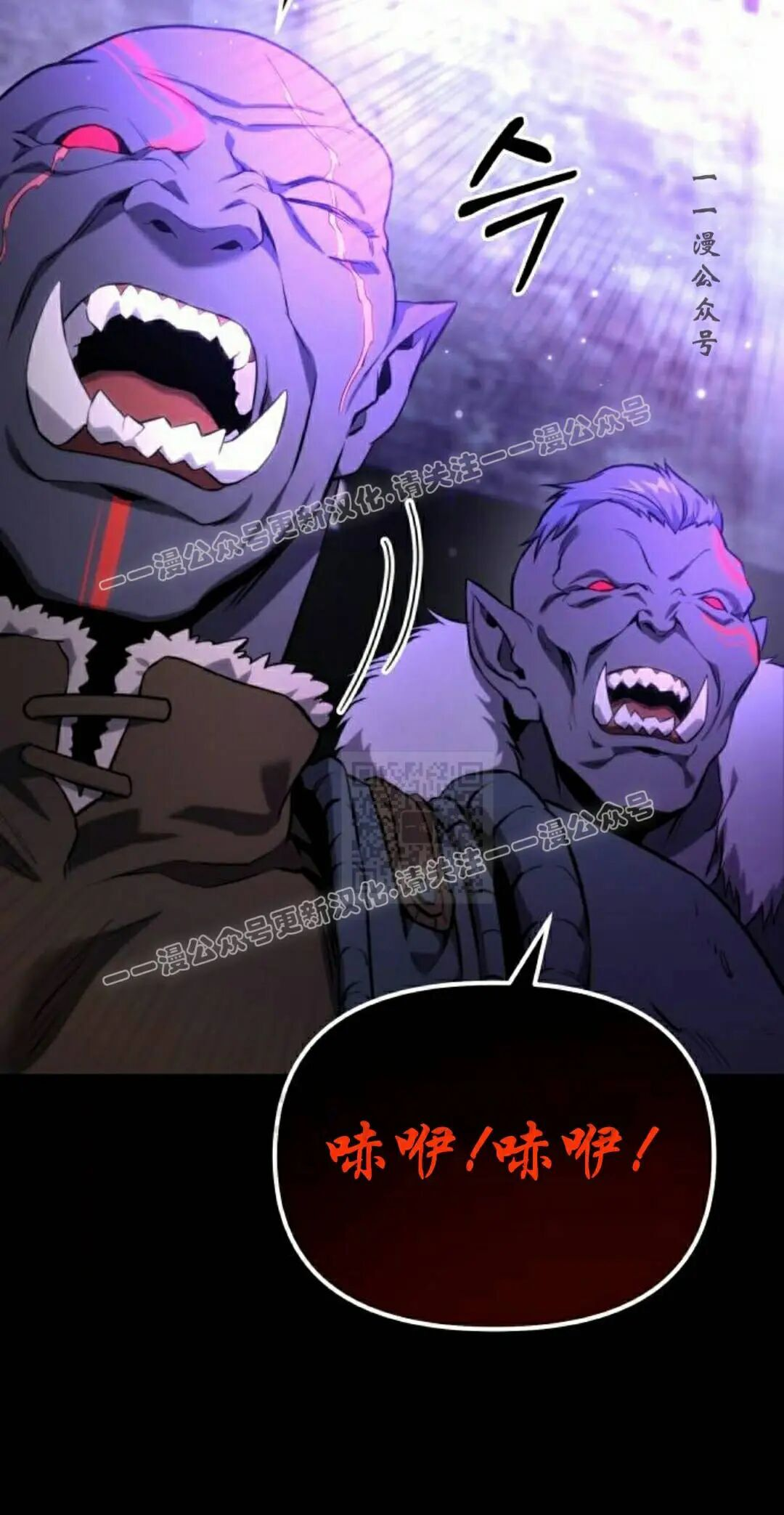 第57话 第97页