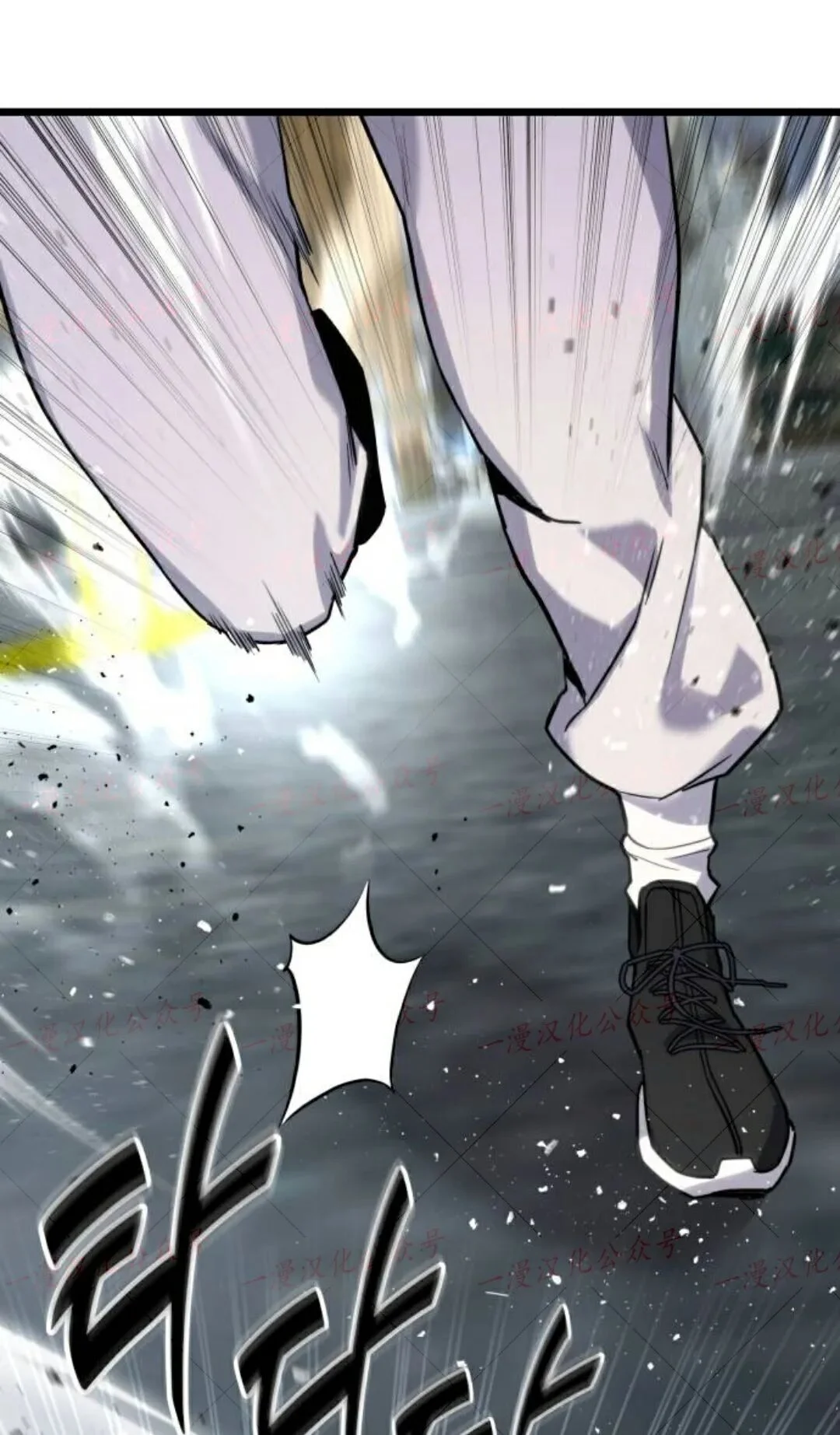 第58话 第1页