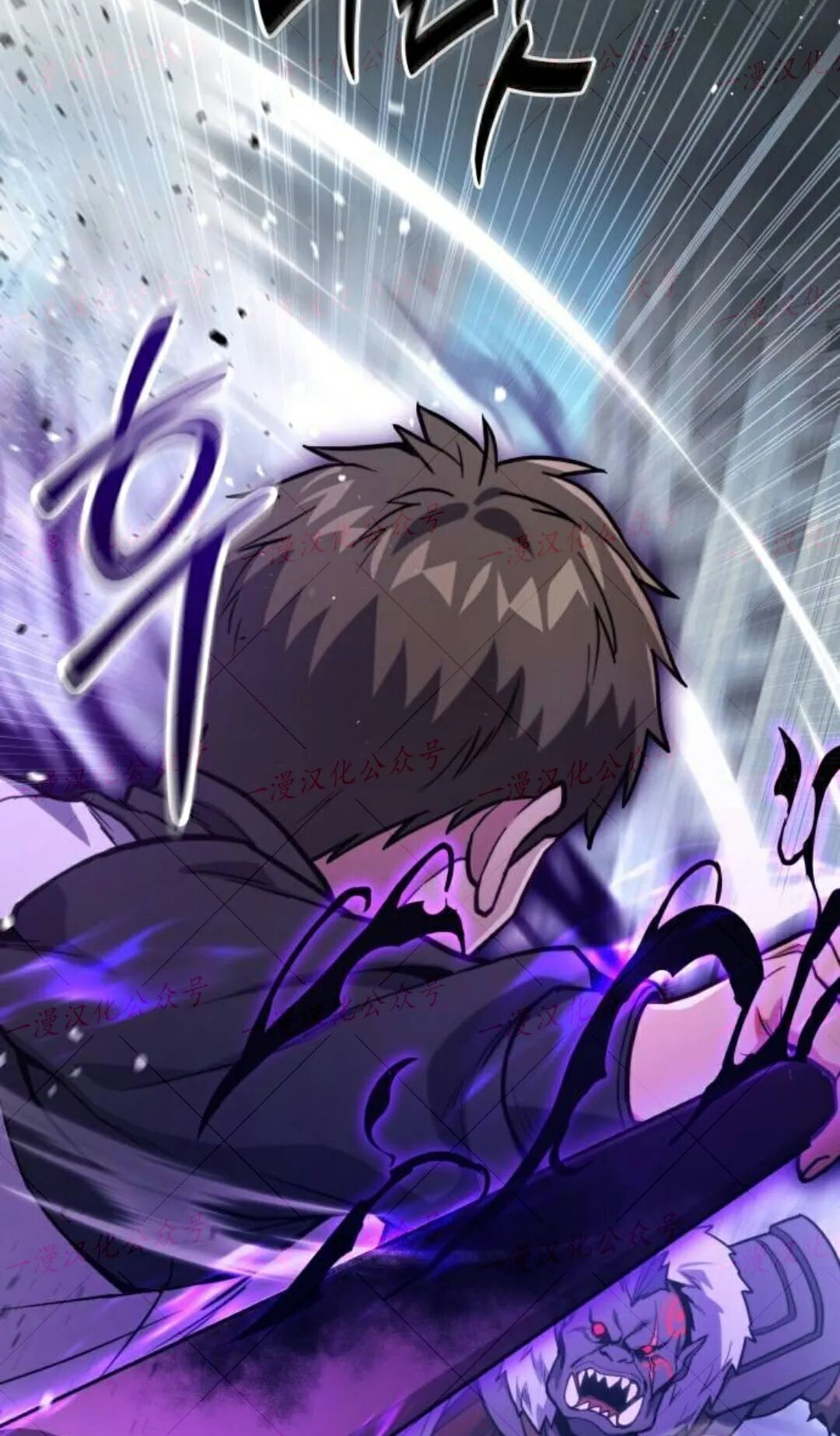 第58话 第2页