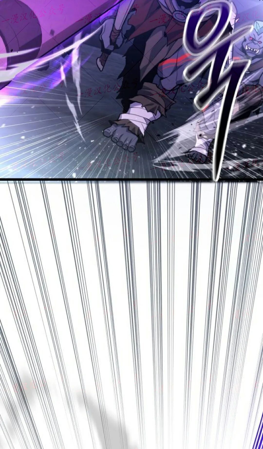 第58话 第3页