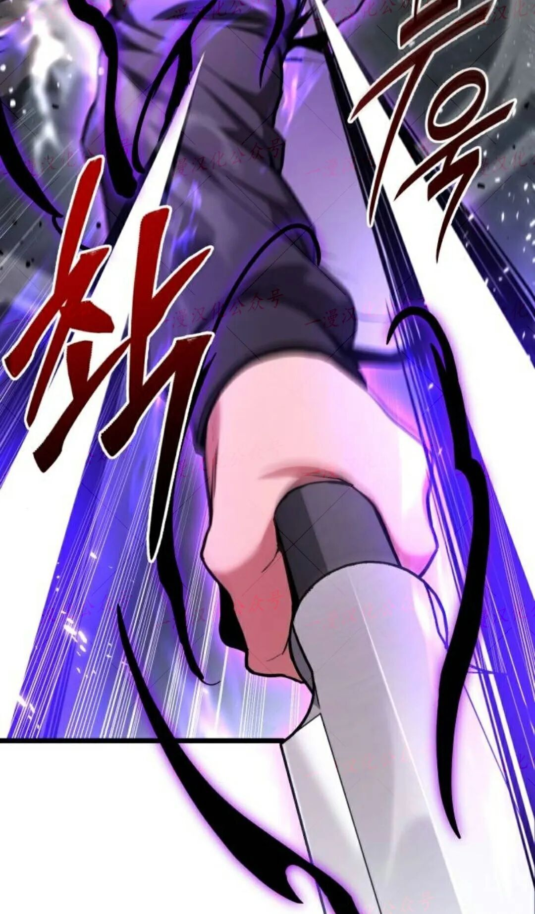 第58话 第5页