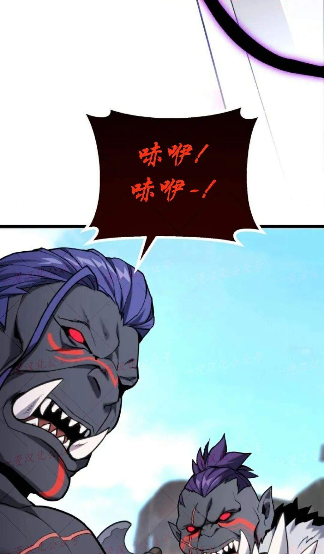 第58话 第6页