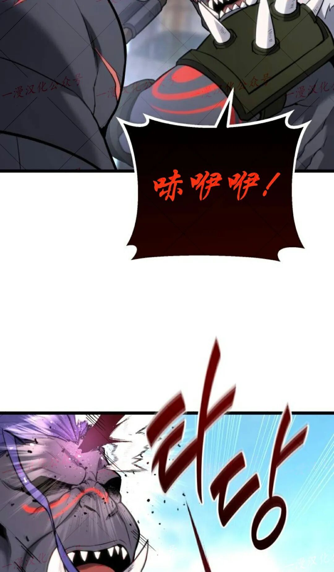 第58话 第7页