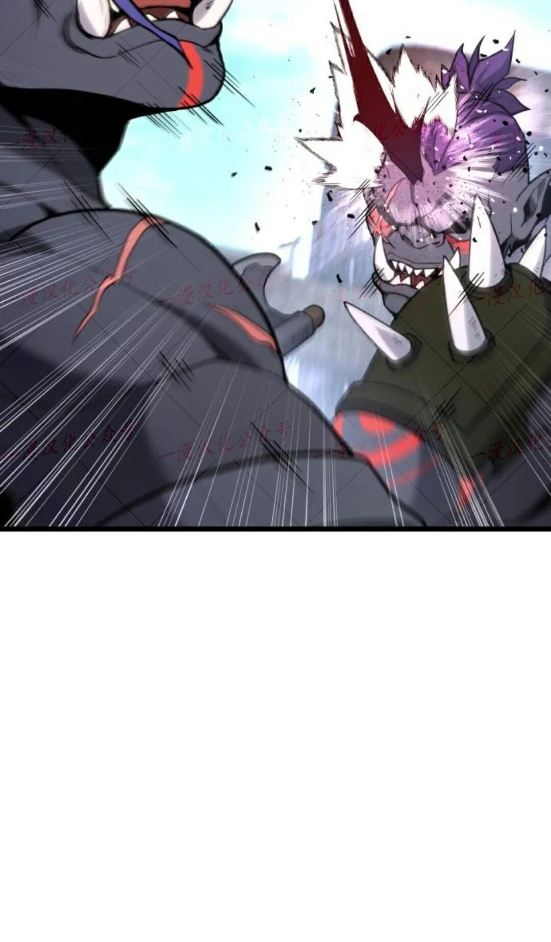 第58话 第8页
