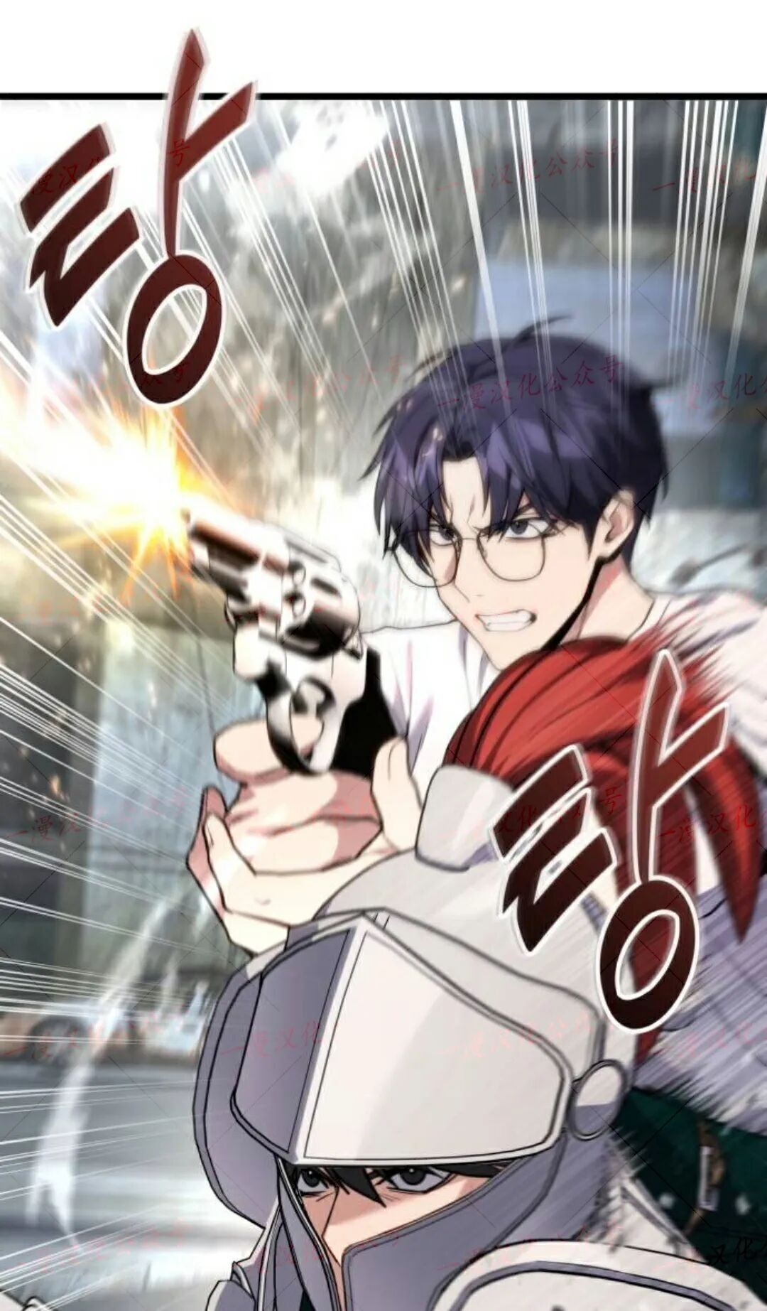 第58话 第9页