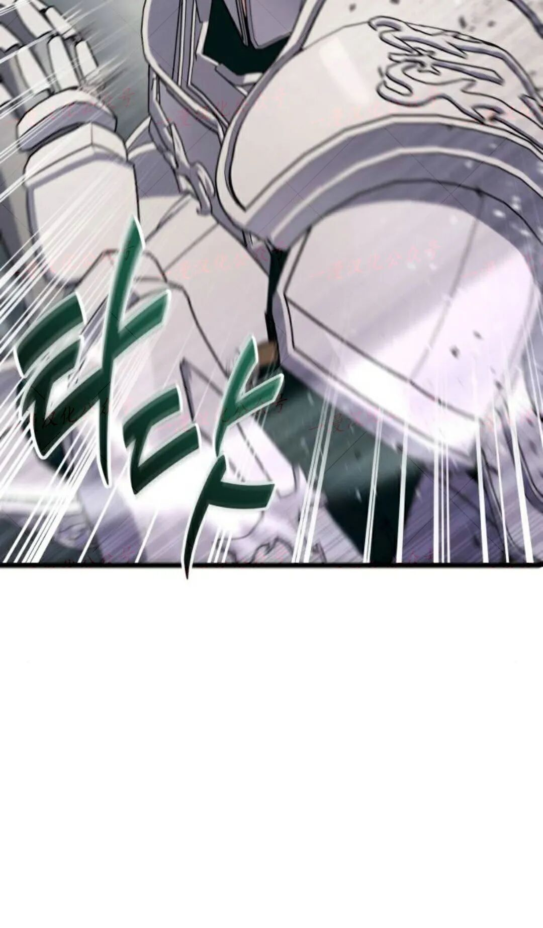 第58话 第10页