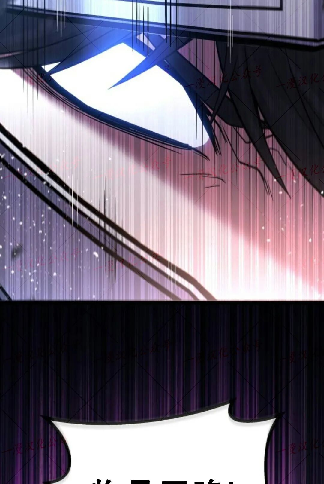 第58话 第16页