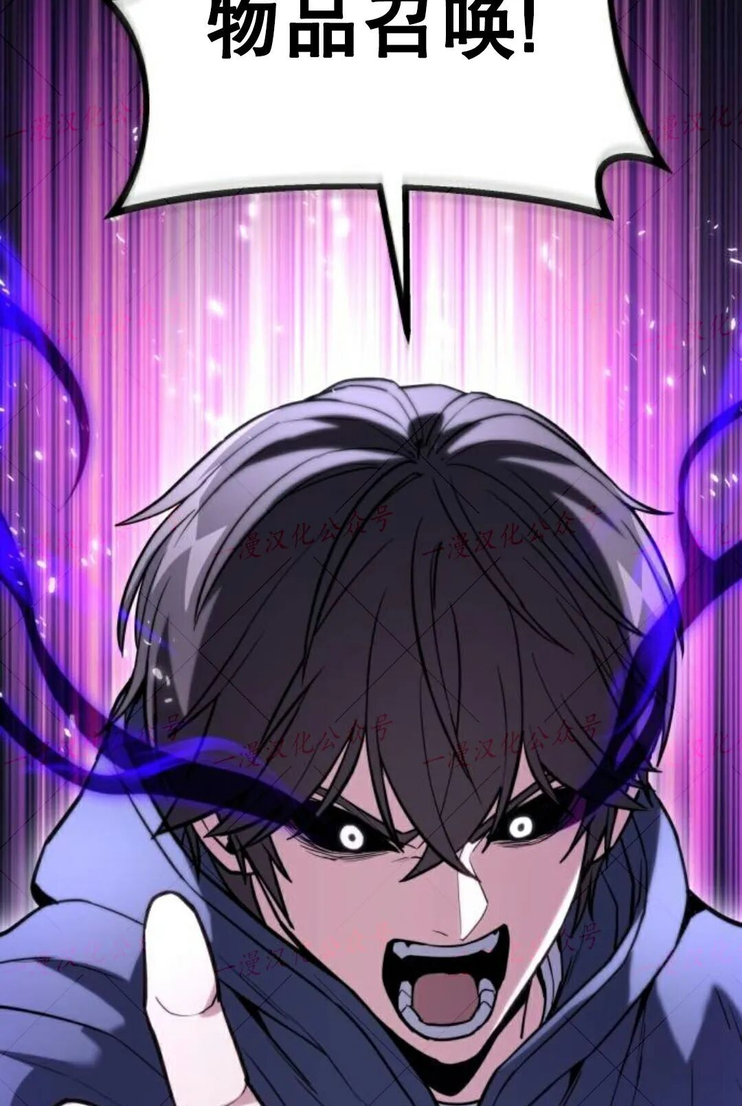 第58话 第17页
