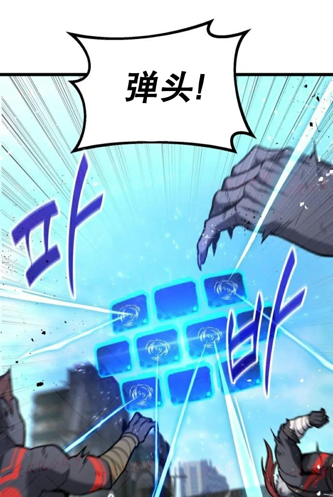 第58话 第19页