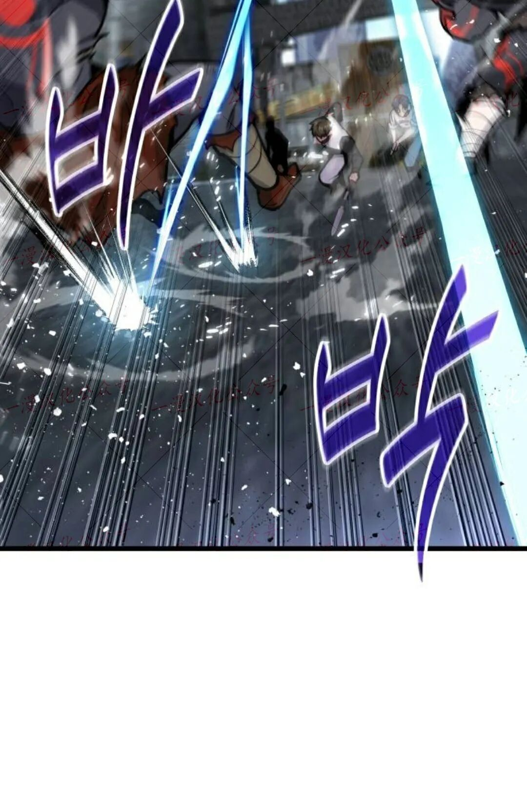 第58话 第20页