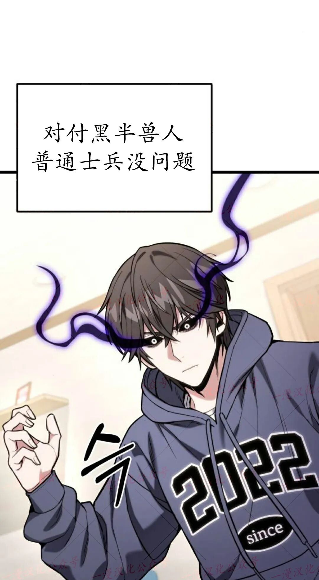 第58话 第21页