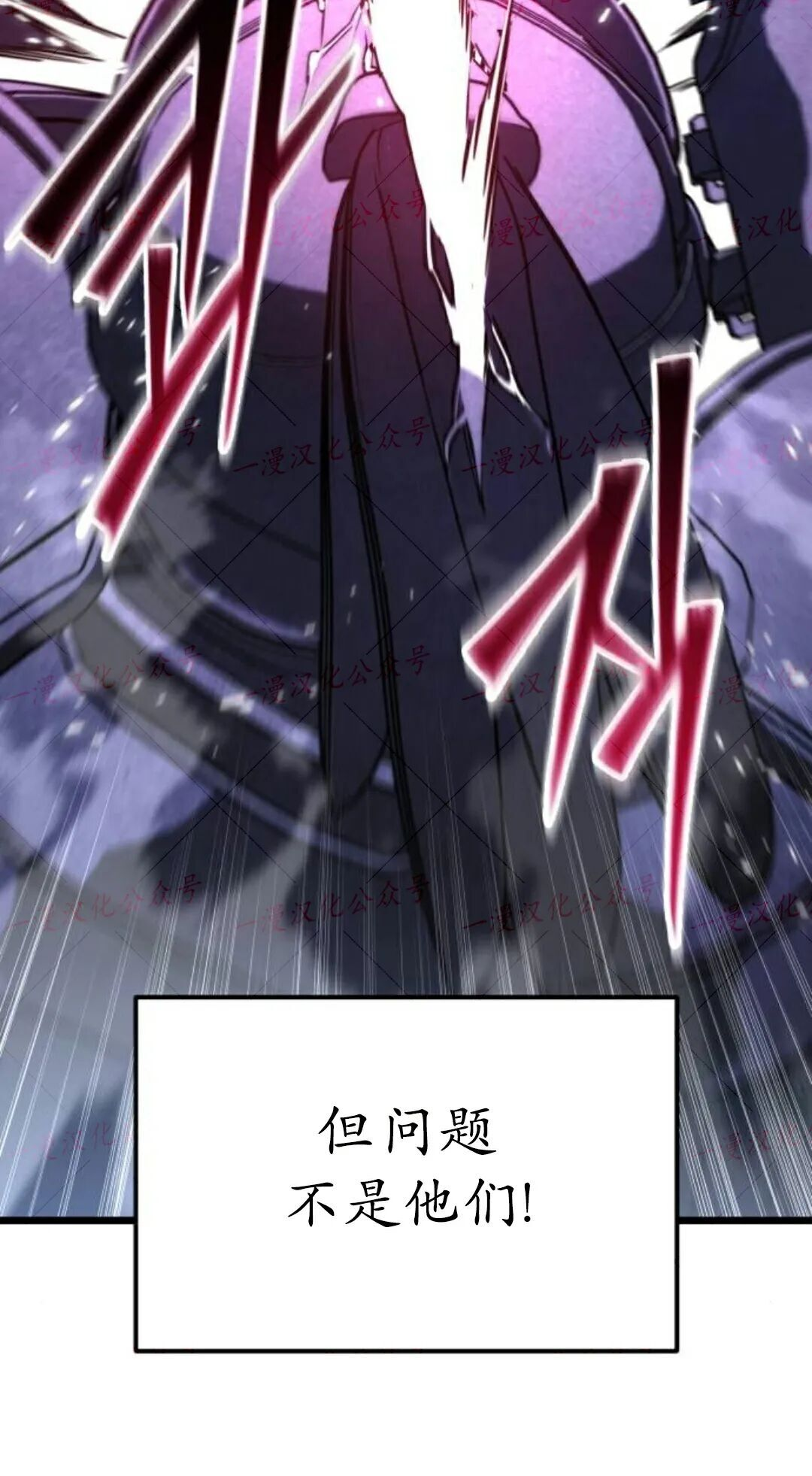 第58话 第24页