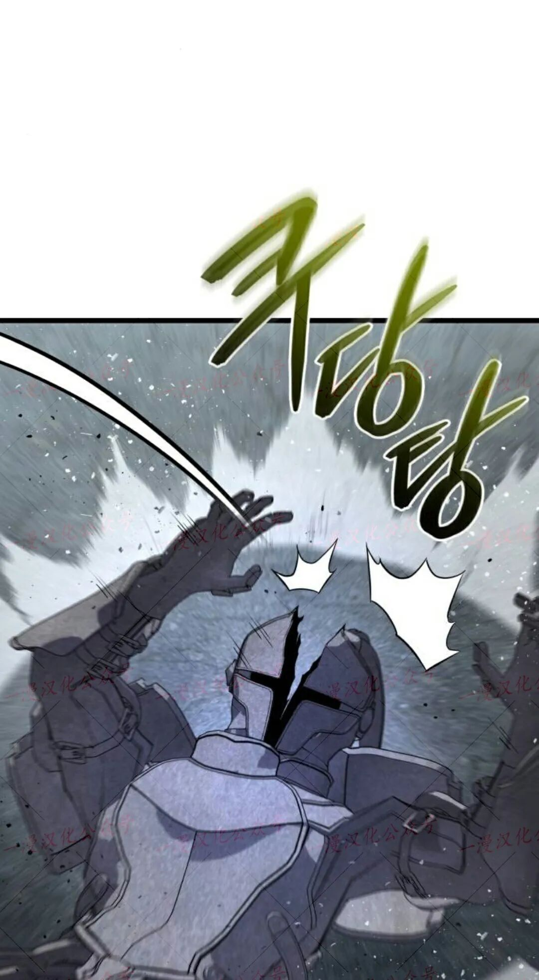 第58话 第25页