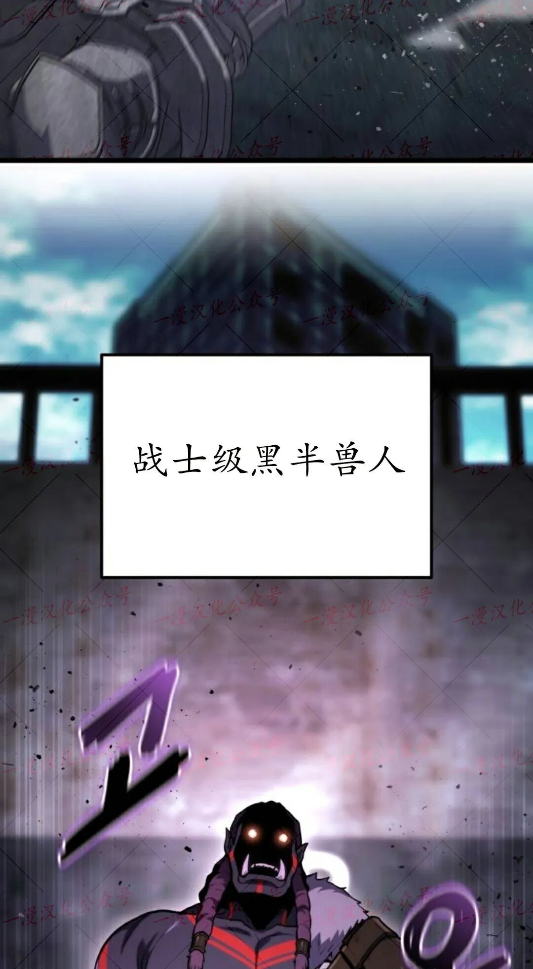 第58话 第26页