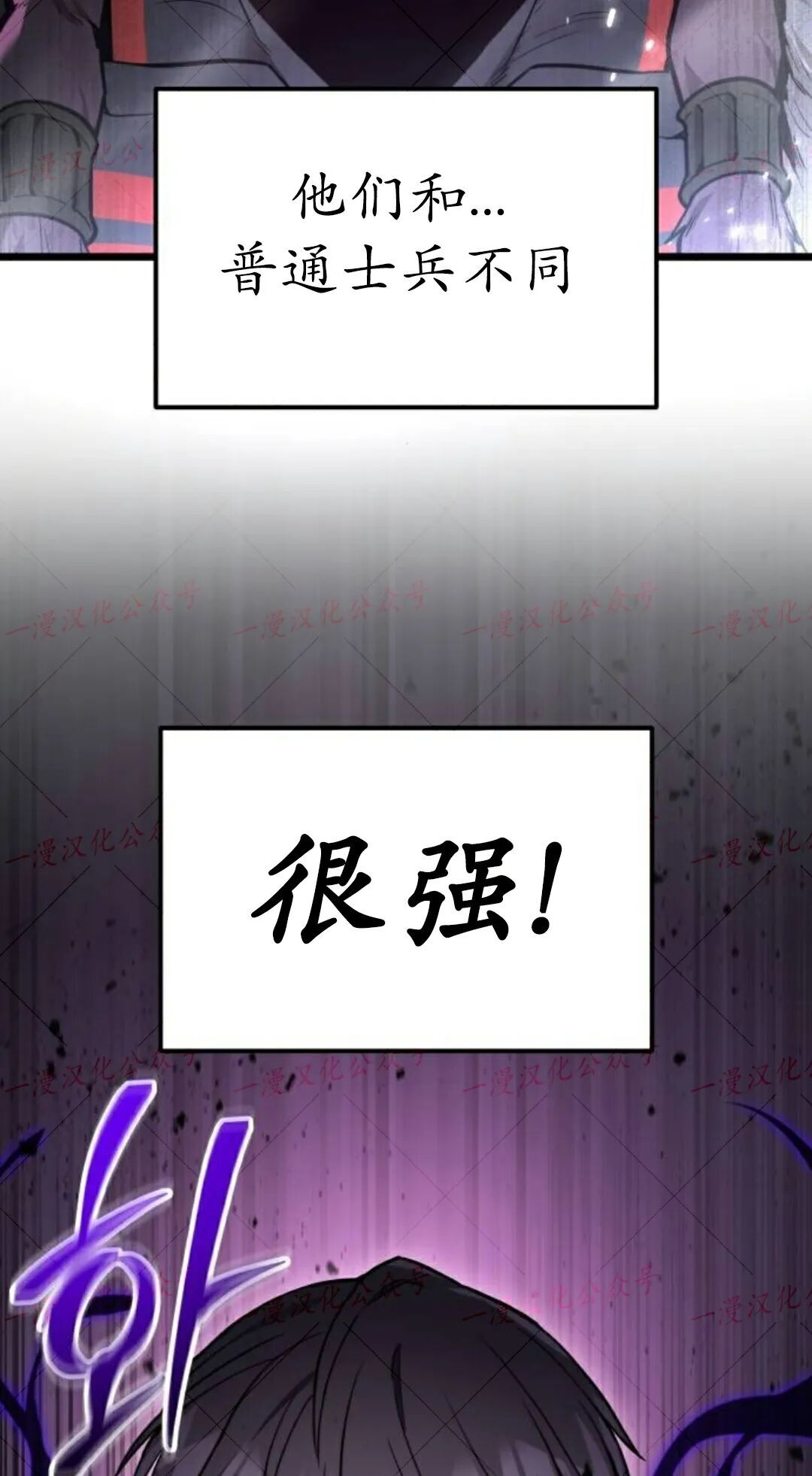 第58话 第29页