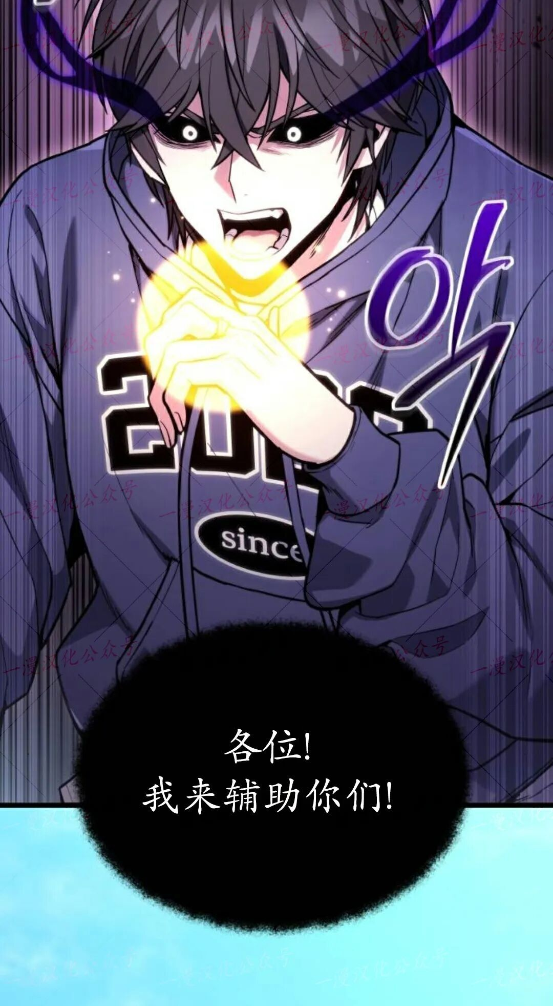 第58话 第30页