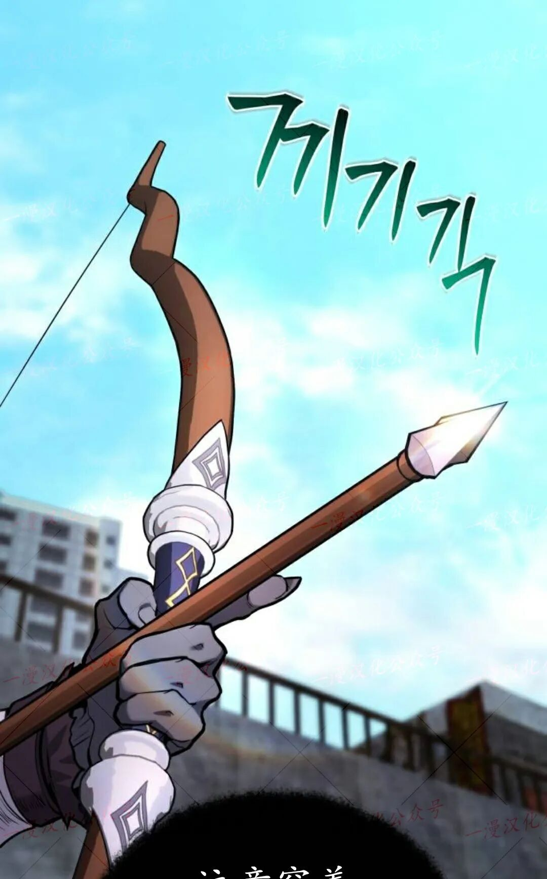 第58话 第31页