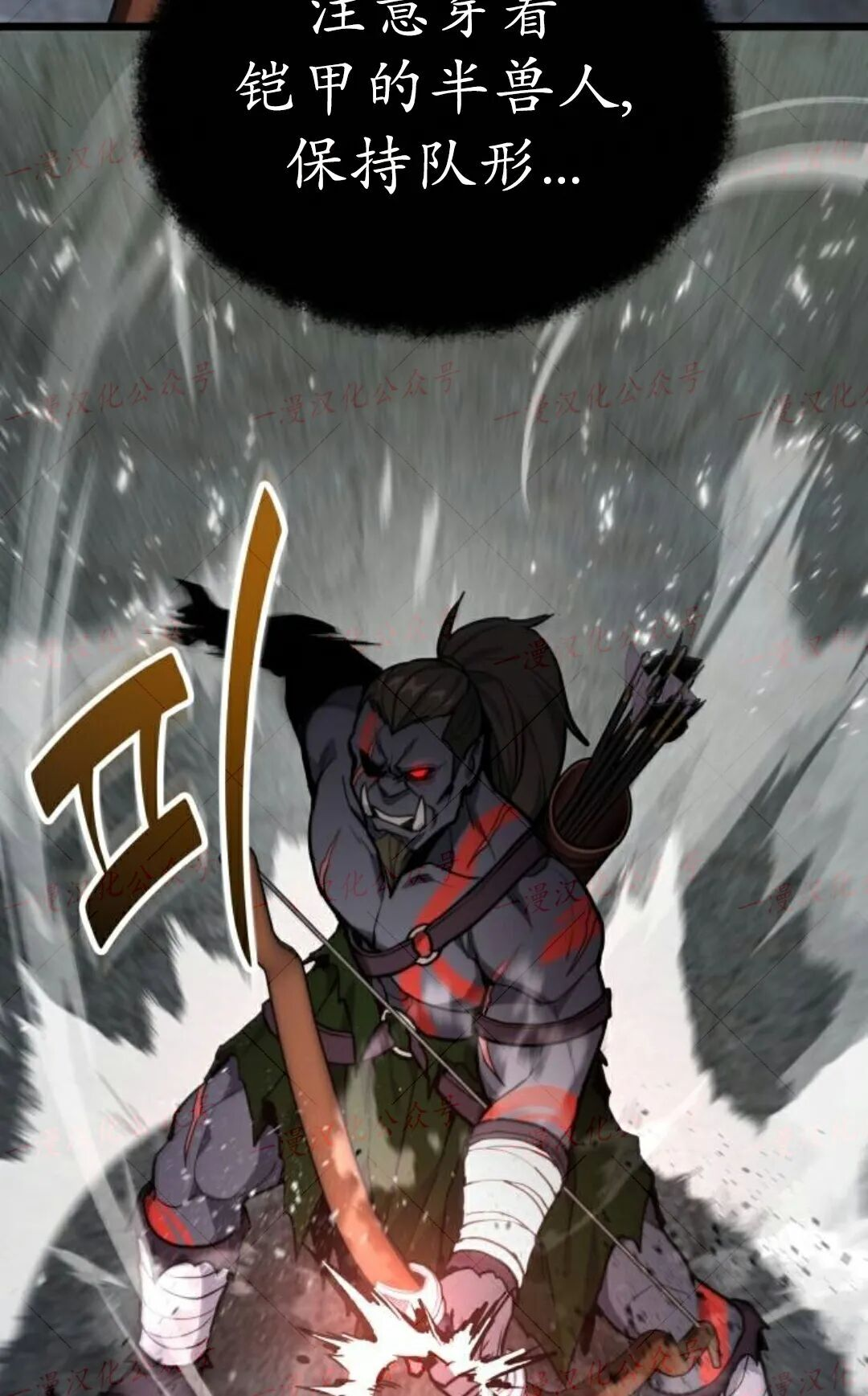 第58话 第32页