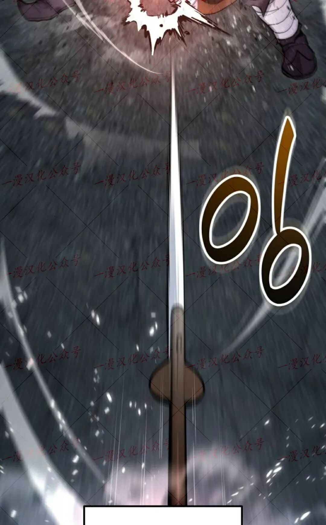 第58话 第33页
