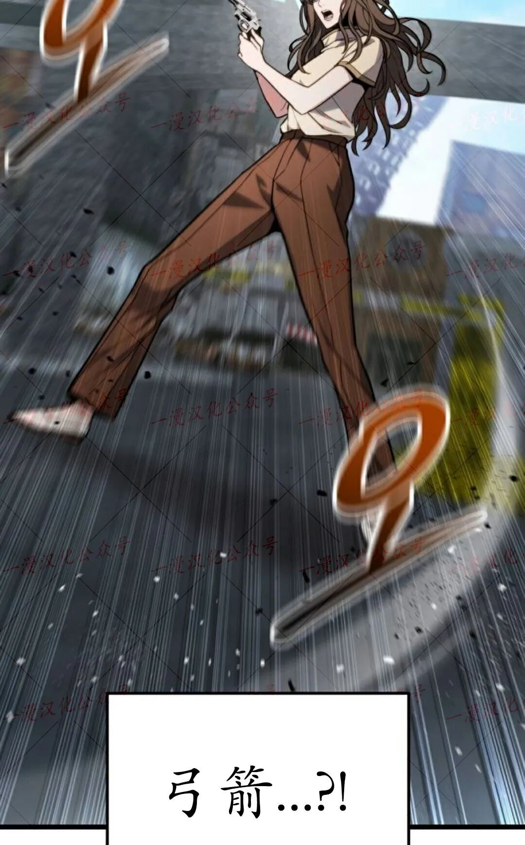第58话 第36页