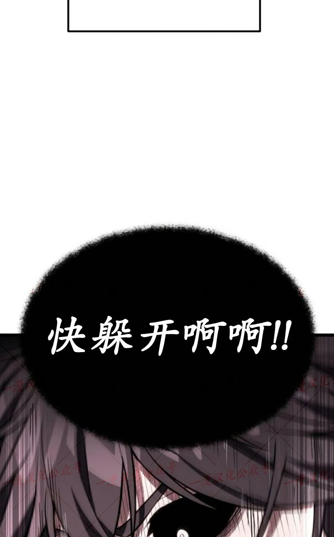 第58话 第37页