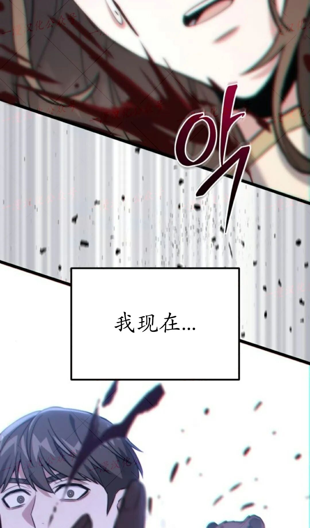 第58话 第42页