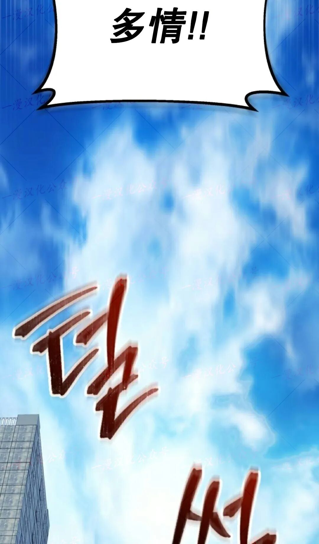 第58话 第46页