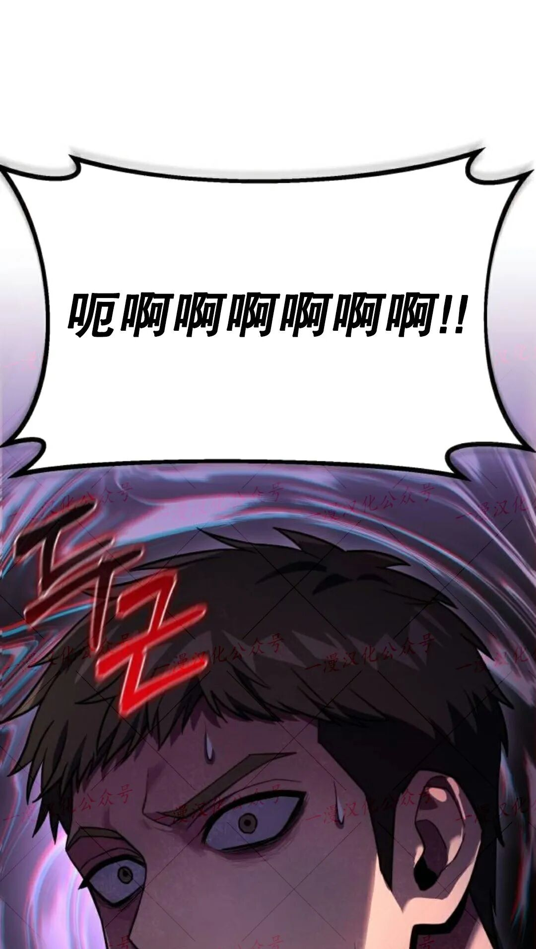 第58话 第51页