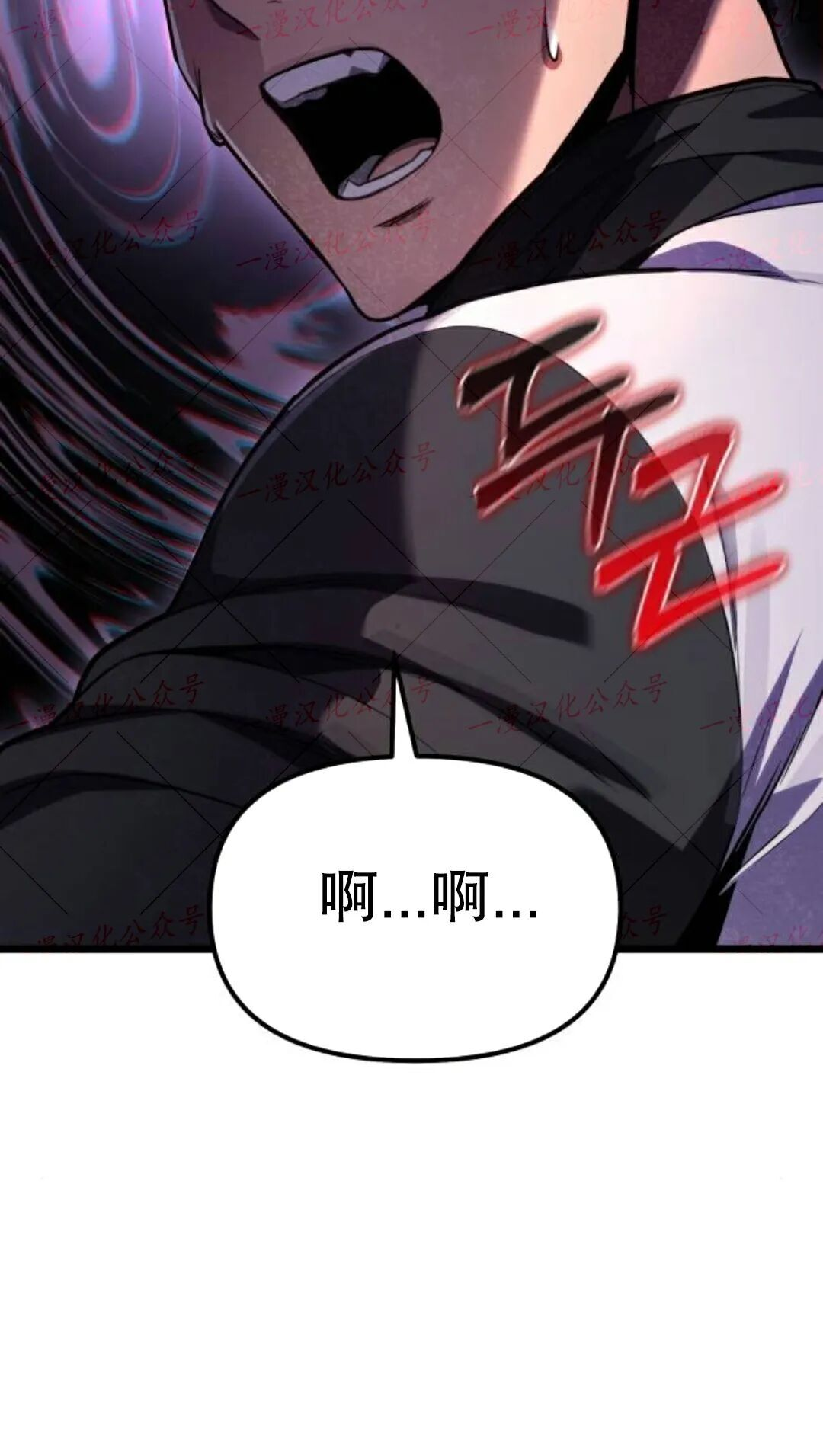 第58话 第52页