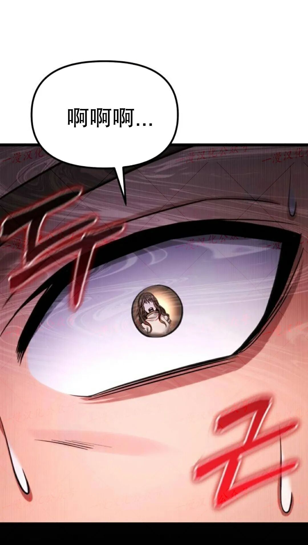 第58话 第53页