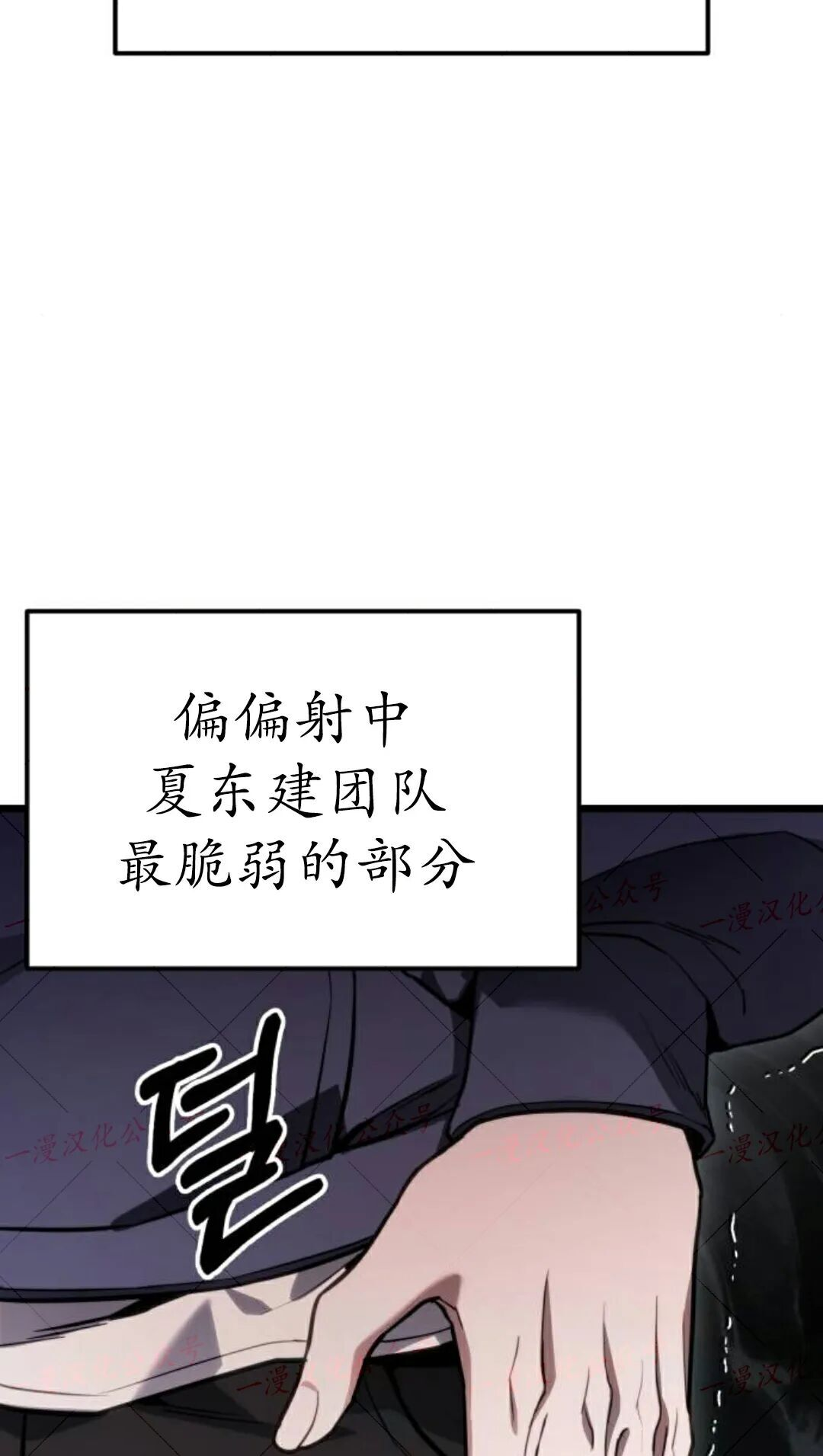 第58话 第56页