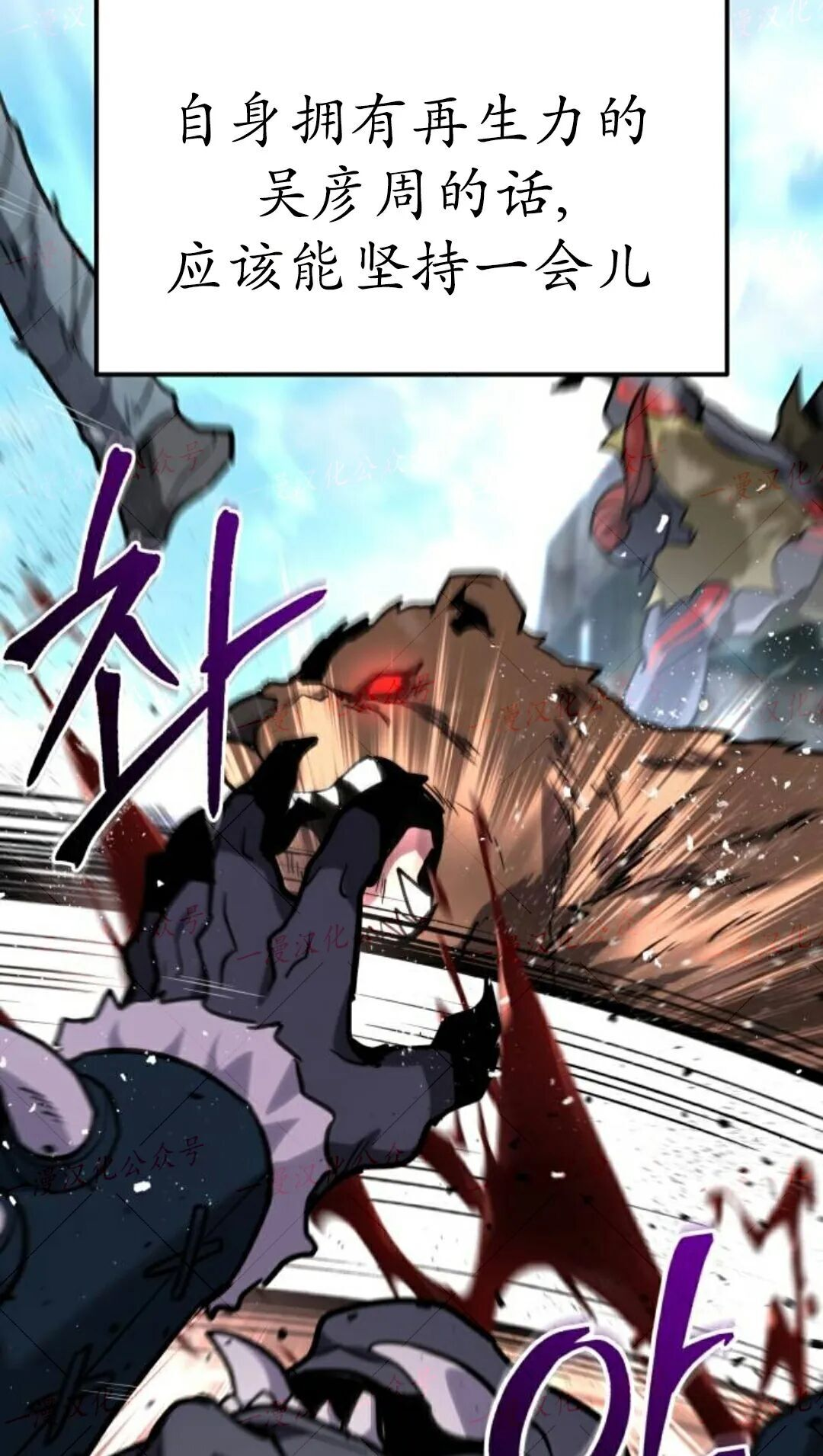 第58话 第59页
