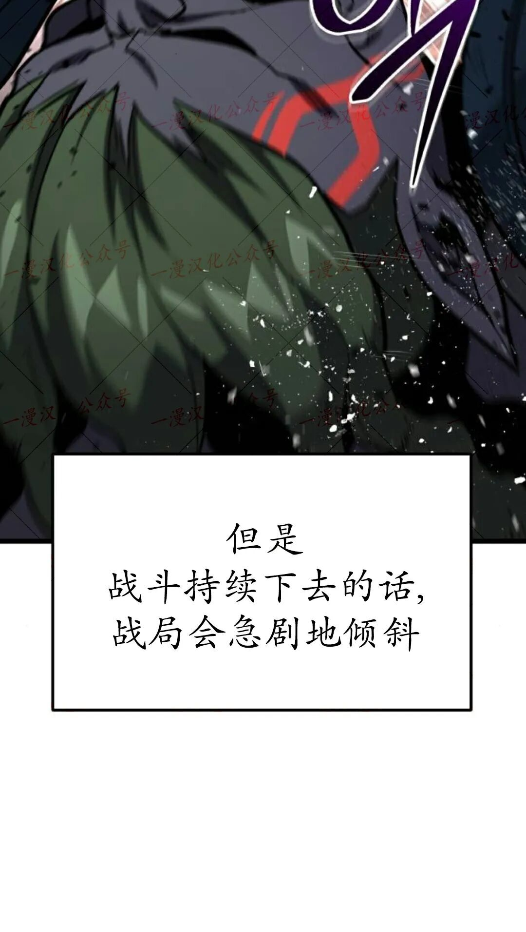 第58话 第60页